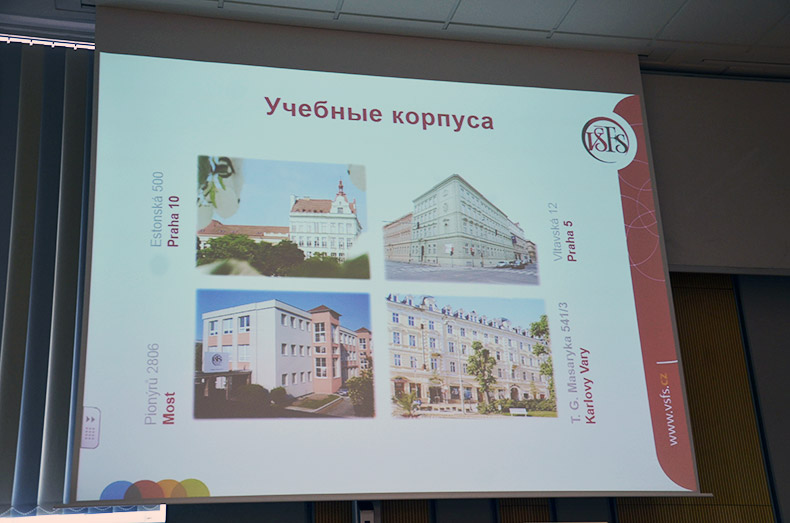 Университет финансов и управления (VŠFS)