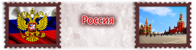 Курсы чешского языка. Языковая школа Czech Prestige. Представители в России.