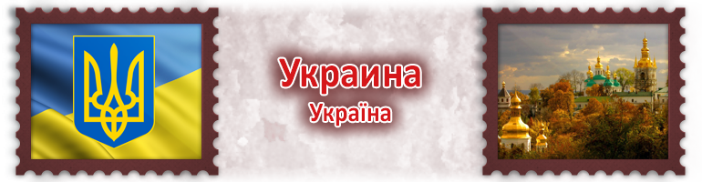 Курсы чешского языка. Языковая школа Czech Prestige. Представители в Украине.